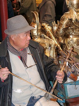 B0331013 - Antic Market