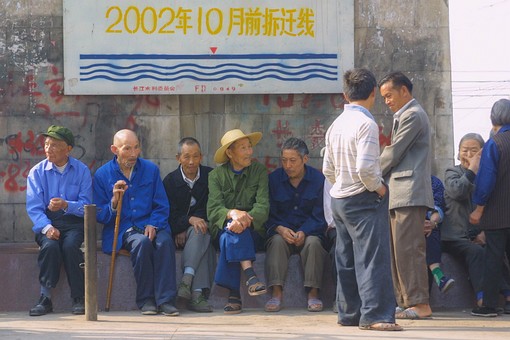 C0531140 - Fengdu Stopover