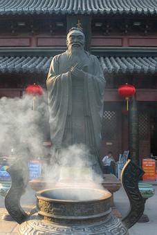 E0929117 - Nanjing Confucius Te