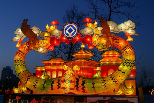 F0211043 - Lantern Festival 200