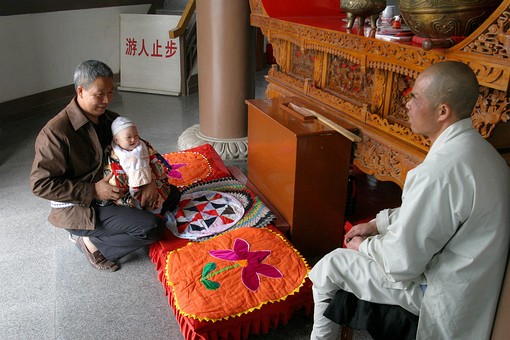 F0424096 - Portraits Shaanxi