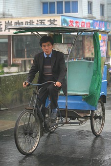 G0426016 - Tunxi City