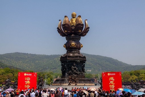 M0428076 - Bathing By Nine Drag