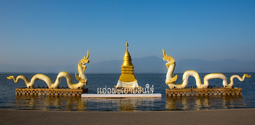 R1220009 - Kwan Phayao